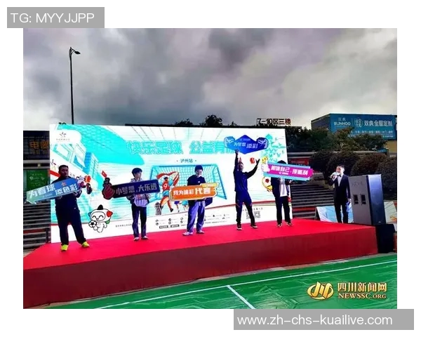 一场足球盛宴带你领略激情与梦想的完美结合